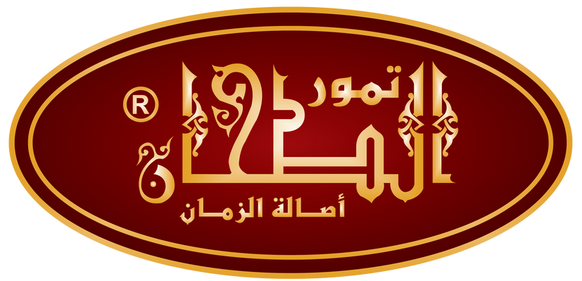 Al-Tahhan